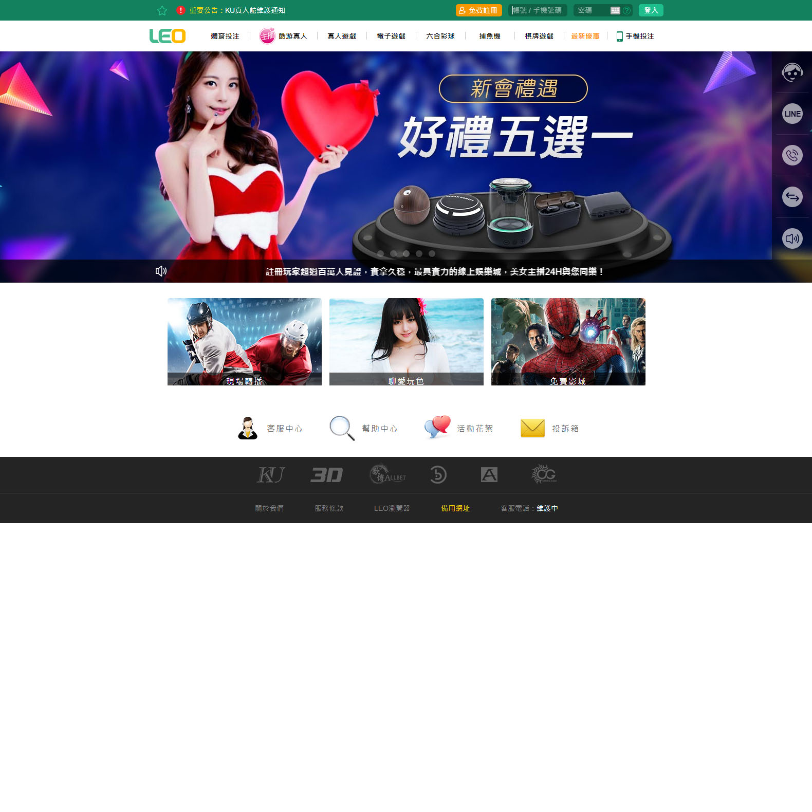 JKF伊莉討論區魚訊網-台中魚訊,捷克按摩,外送茶援交